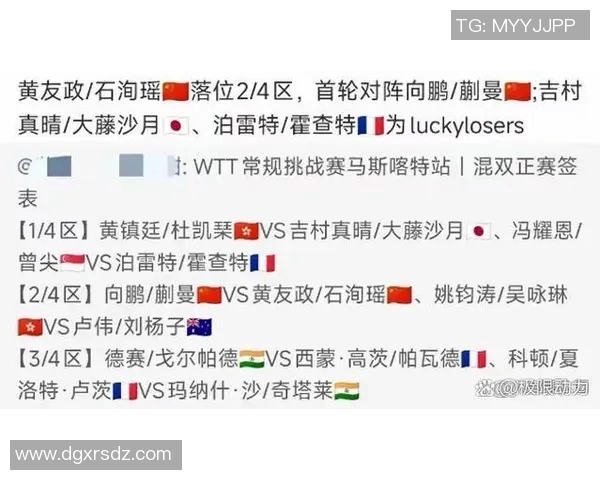 大师赛分析：西安排球队在比赛中的个人能力与表现评估